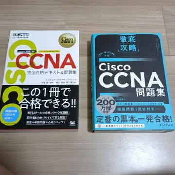 [ 2권 세트 ] Cisco CCNA 문제집