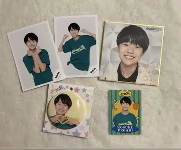 Boys be 우에가키 코스케 굿즈