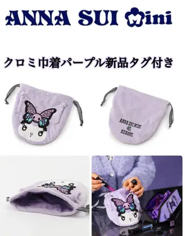 ANNA SUI mini 쿠로미 파우치 택 포함 새상품