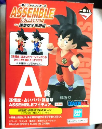 제일복권 드래곤볼 A상 손오공 ASSEMBLE 피규어