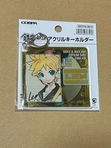 카가미네 렌 아크링 키링