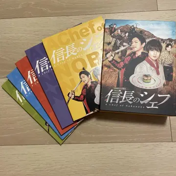 노부나가의 셰프 DVD BOX 부클릿 포함