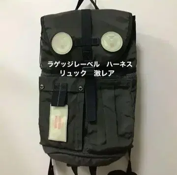 러기지 레이블 하네스 백팩 그레이 야마구치 코이치 택