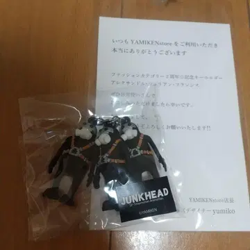 JUNK HEAD 3 바보 러버 키링