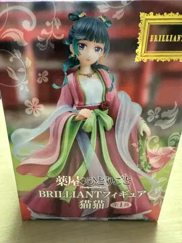 약사의 혼잣말 마오마오 피규어 BRILLIANT