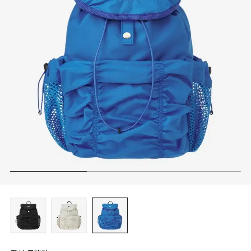 EMIS | 이미스 Emis Shirring Backpack Blue on Bunjang Global EMIS | 이미스 Emis Shirring Backpack Blue on Bunjang Global