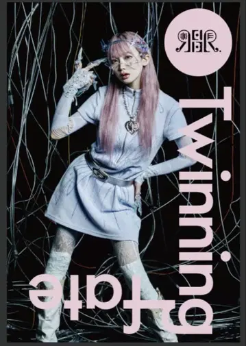REIRIE 1ST ALBUM TWINNING FATE-RIE-