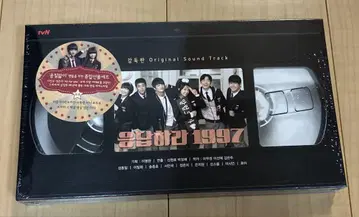 미개봉 서인국 응답하라 1997 한국 드라마 ost