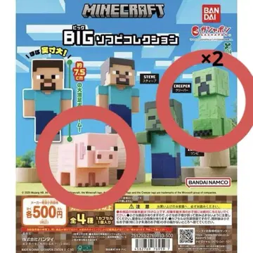 마인크래프트 Minecraft Big 소프트 비닐 컬렉션 크리퍼 돼지