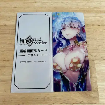 FGO 최종 재림전 편성 화면풍 카드 카마