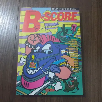B-SCORE express 밴드 스코어