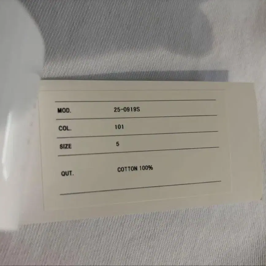 11번째 상품 이미지