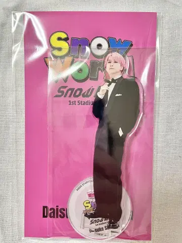 [미개봉 새상품] 사쿠마 다이스케 아크릴 스탠드 Snow World