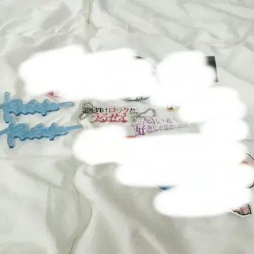 키링 세트