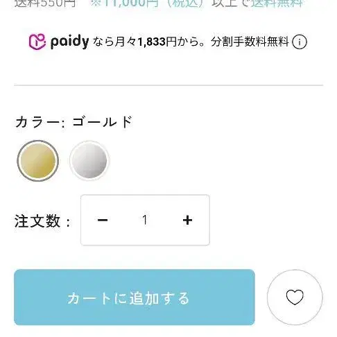 4번째 상품 이미지