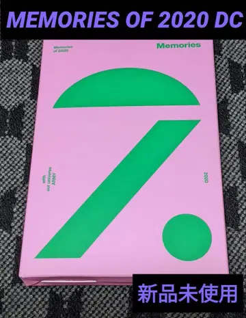 [ BTS ] MEMORIES OF 2020 DC 미사용 새상품