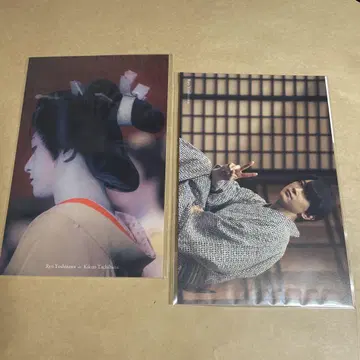 요시자와 료 국보 엽서