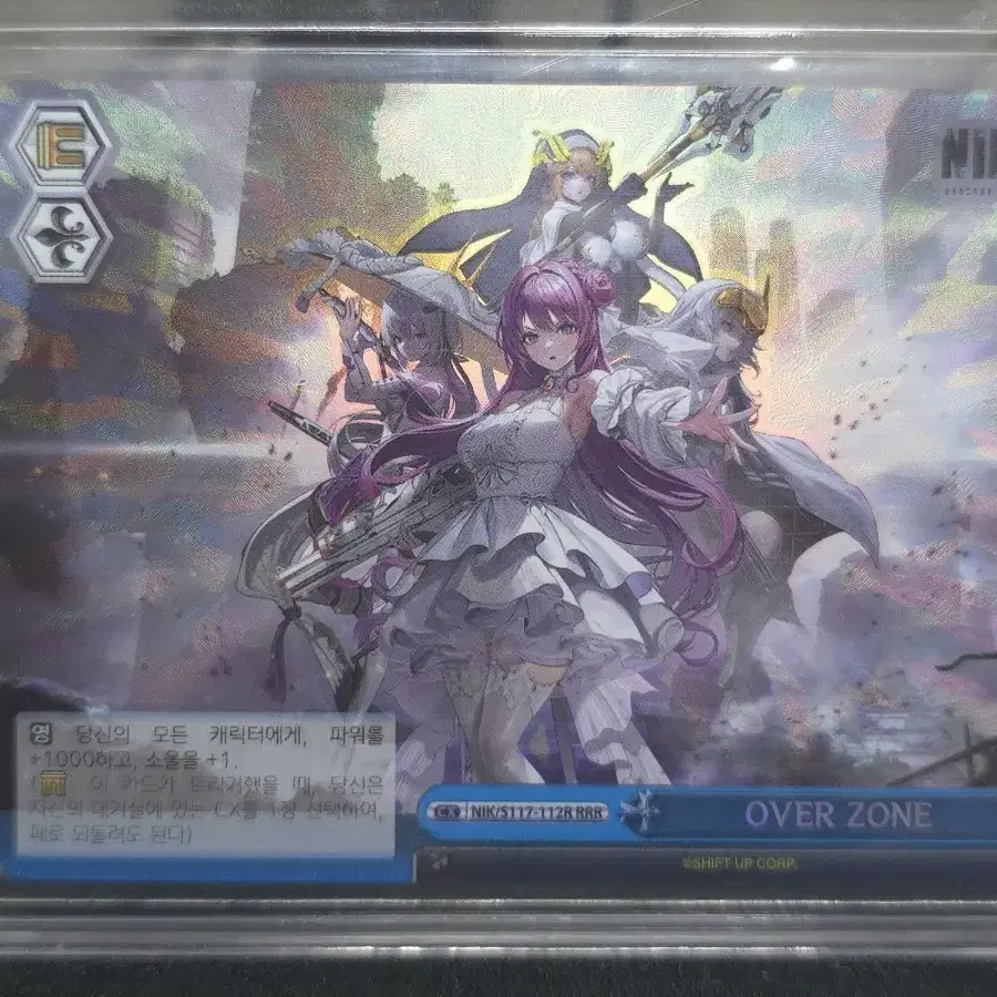[まとめ売り]Weiss Schwarz　NIKKE　RRR　58枚 Weiss Schwarz Nikke RRR / 112R #니케,#바이스슈발츠니케