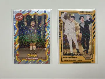요시모토 콜레카 쿠젠 메테오 님
