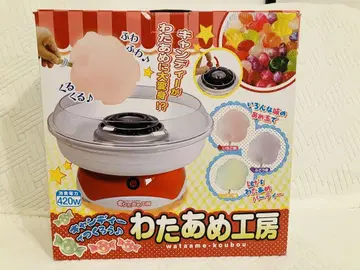 솜사탕 공방 420W