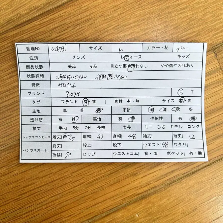 2번째 상품 이미지