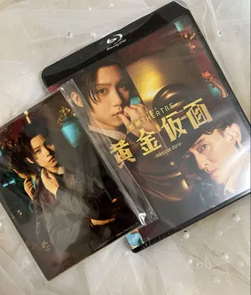 황금 가면 Blu-ray 특전 포함