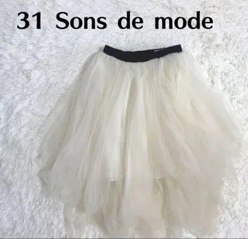 31 Sons de mode 스커트, 푹신푹신 데이트