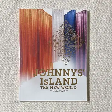 JOHNNYS' IsLAND 쟈니즈 아일랜드 2022 팜플렛