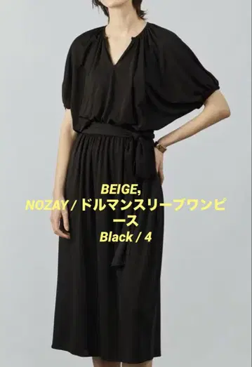BEIGE, NOZAY / 돌먼 슬리브 원피스 Black / 4