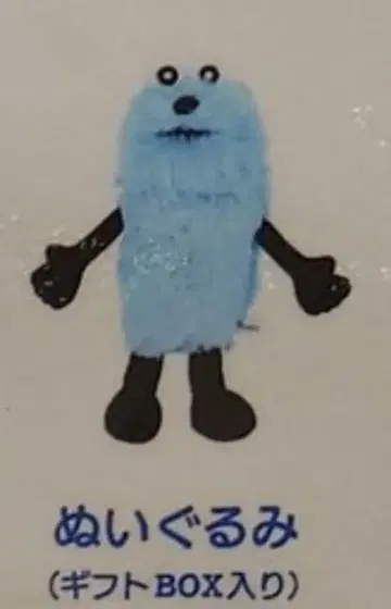퍼펫 스슨 봉제 인형 봉제 인형 마스코트