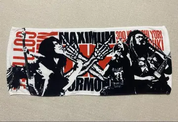 MAXIMUM THE HORMONE 타월