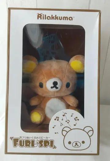리락쿠마 흔들흔들 봉제인형 스피커
