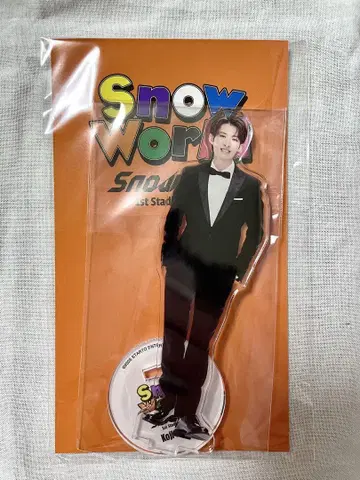 [미개봉 새상품] 무카이 코지 아크릴 스탠드 Snow World