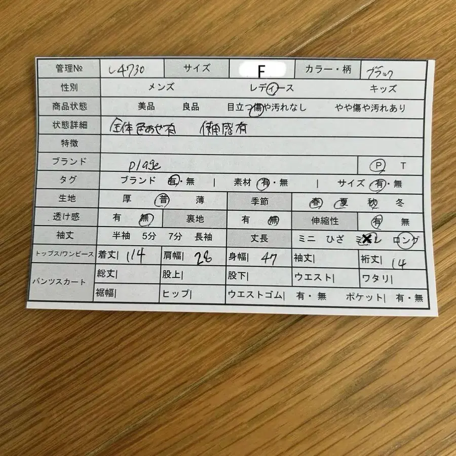 2번째 상품 이미지