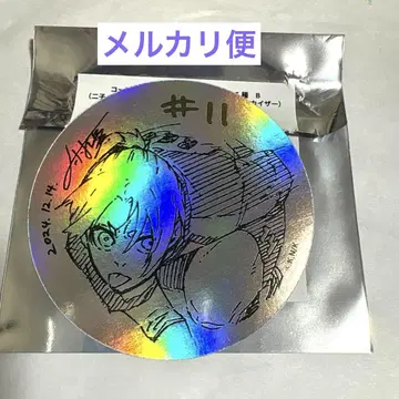 블루 록 이세탄 홀로그램 스티커 레오 미카게 스티커