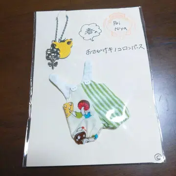 cocoriang 사이즈 올인원