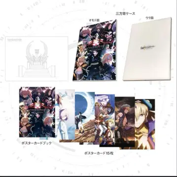 [미개봉품] Fate/Grand Order 팜플렛 호화판