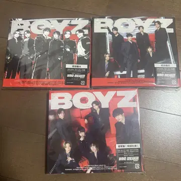 SixTONES BOYZ 3 형태