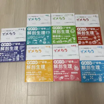 이메카라 7권 세트
