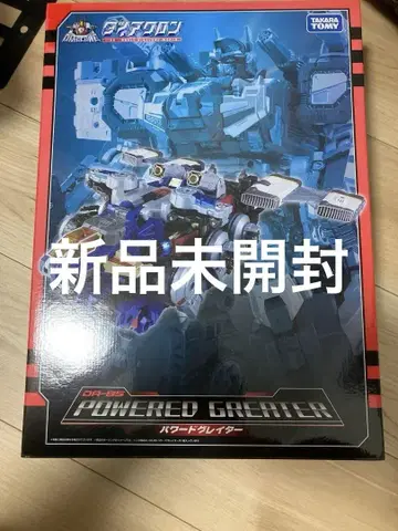 다이아클론 DA-85 파워드 그레이터