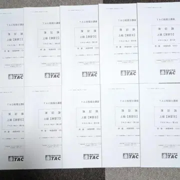 2025년 목표 부기론 상급 (연습편) 전 10회 TAC