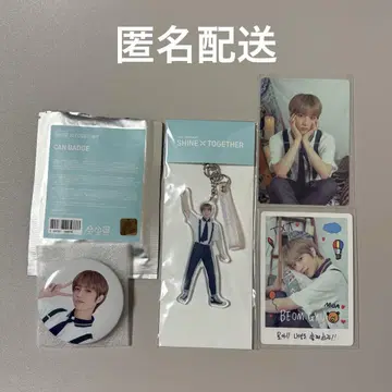 TXT 범규 SHINE X TOGETHER 미니 사진 아크링 키링 배지