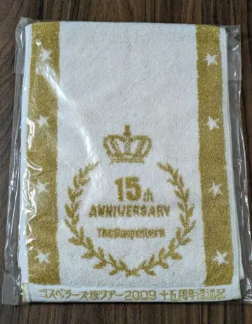 고스펠러즈 15주년 표류기 타월 머플러