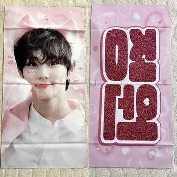 enhypen 슬로건 정원