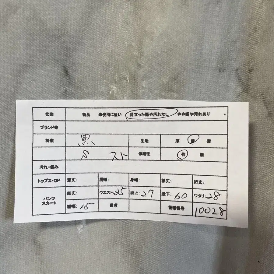 2번째 상품 이미지