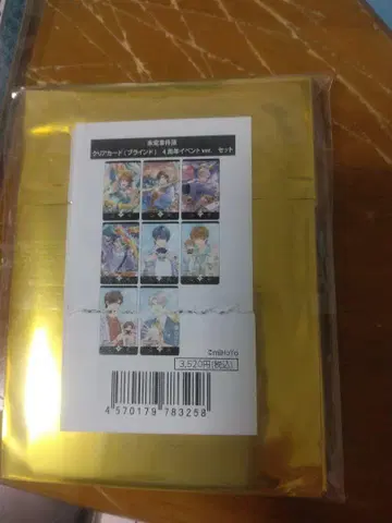 미정사건부