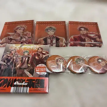 도츠이타레 혼포의 CD 혜택 포함