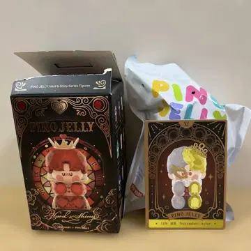 팝마트 PINO JELLY 11월