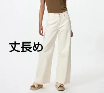 UNIQLO 드레이프 와이드 플레어 청바지 24 긴 길이