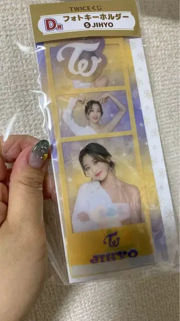 TWICE 복권 A상과 D상 세트